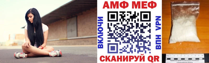 купить наркоту  Черногорск  Амфетамин VHQ 