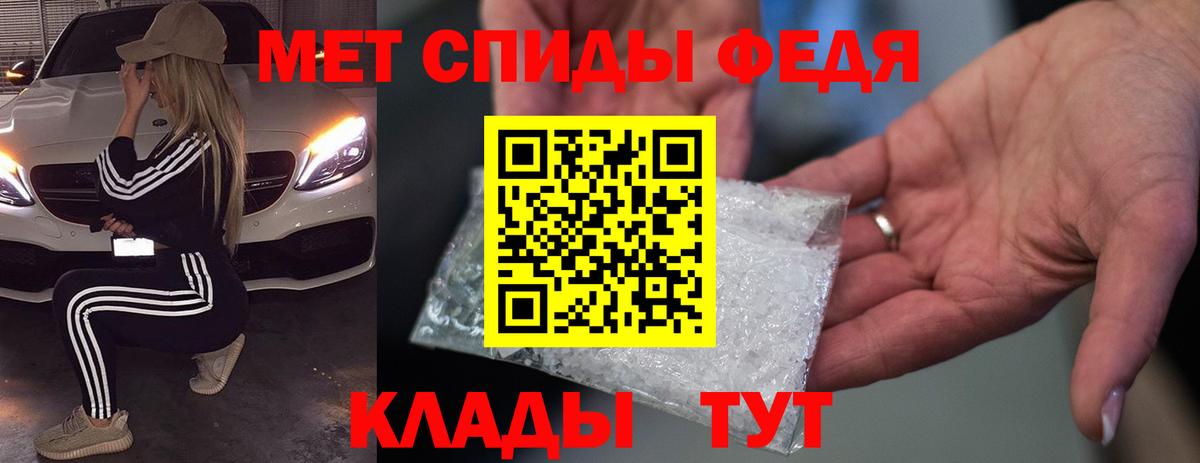 Amphetamine 97% Черногорск