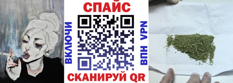 БУТИРАТ жидкий экстази Черногорск