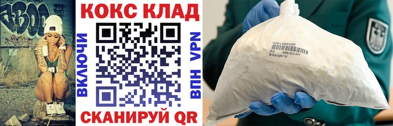 kraken как зайти  наркота  Черногорск  COCAIN 98% 