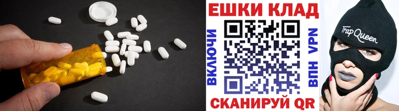 Ecstasy круглые  Черногорск 