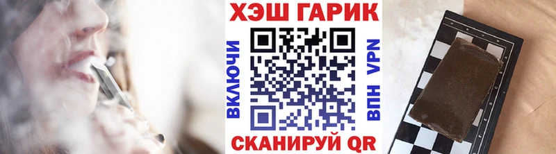 Гашиш Cannabis Черногорск