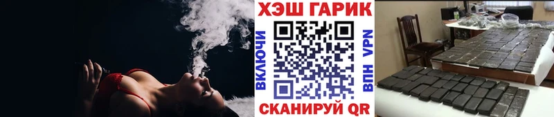 кракен как войти  Черногорск  ГАШ хэш 