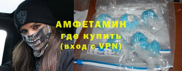 прущие грибы Абдулино