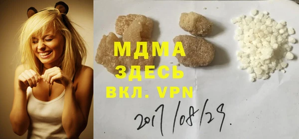 мефедрон мука Алексеевка