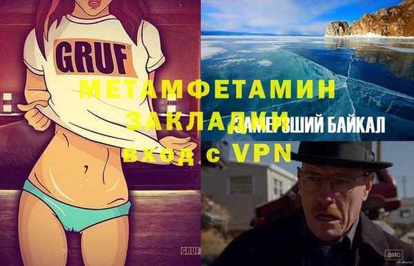 спиды Остров
