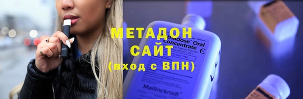 марки lsd Абаза