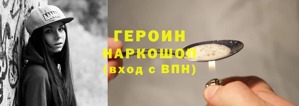 ПСИЛОЦИБИНОВЫЕ ГРИБЫ Алексин