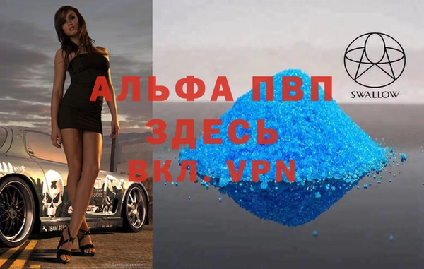 мефедрон мука Алексеевка