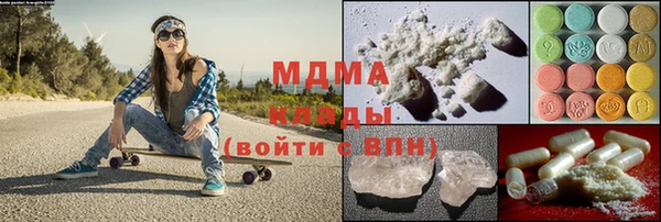 герыч Осинники