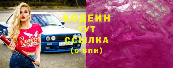 ПСИЛОЦИБИНОВЫЕ ГРИБЫ Алексин