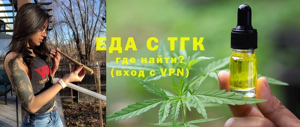 ПСИЛОЦИБИНОВЫЕ ГРИБЫ Алексин