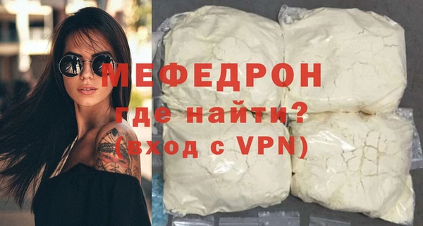 прущие грибы Абдулино