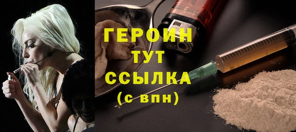 марки lsd Абаза