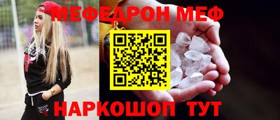 jwh Первоуральск
