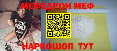 МДМА Партизанск