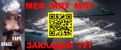 молекула духа Пенза