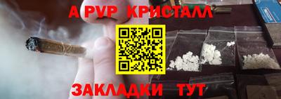 молекула духа Пенза