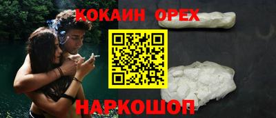 молекула духа Пенза