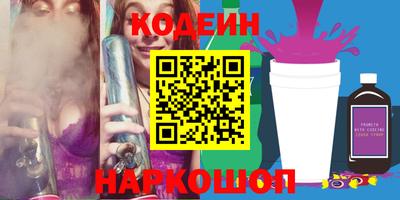 молекула духа Пенза