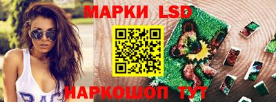 молекула духа Пенза
