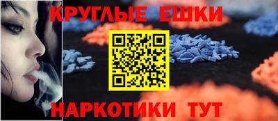 МДМА Партизанск