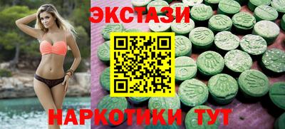молекула духа Пенза