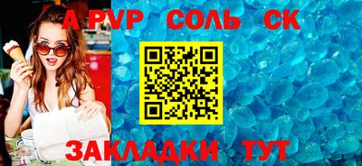 jwh Первоуральск