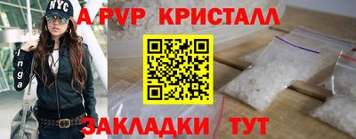 МДМА Партизанск