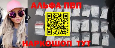 молекула духа Пенза