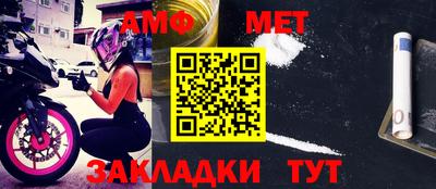 молекула духа Пенза