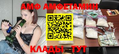 молекула духа Пенза