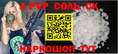 МДМА Партизанск