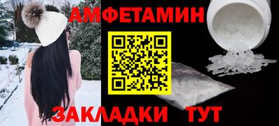 МДМА Партизанск