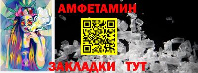 МДМА Партизанск