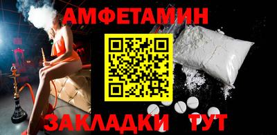 молекула духа Пенза