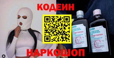 молекула духа Пенза