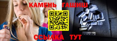 молекула духа Пенза
