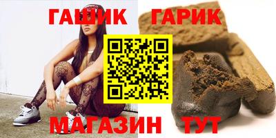 МДМА Партизанск