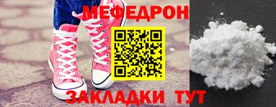 молекула духа Пенза