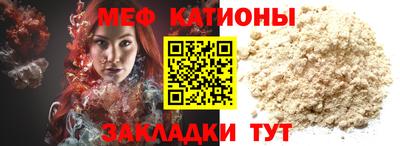 молекула духа Пенза