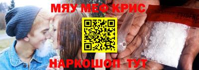 молекула духа Пенза