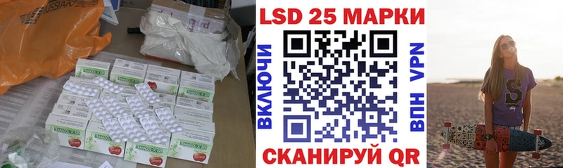 мега ONION Черногорск LSD-25 экстази ecstasy