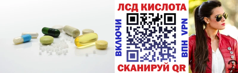 Лсд 25 экстази кислота Черногорск