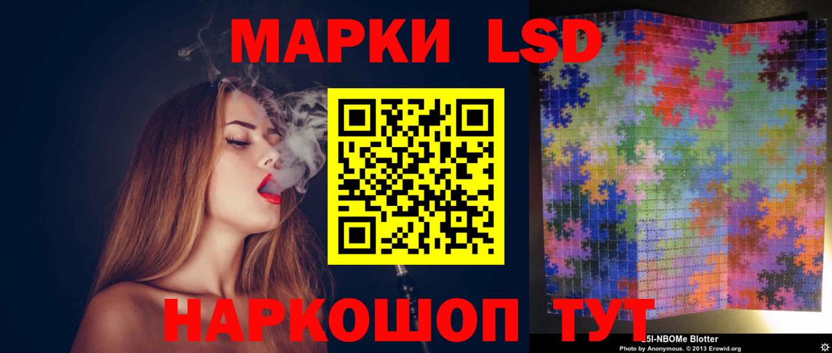 Лсд 25 экстази кислота  ЛСД экстази  Черногорск  Лсд 25 экстази ecstasy  Вход с VPN 