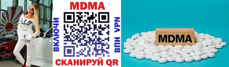 OMG ССЫЛКА  Черногорск  MDMA кристаллы  магазин   