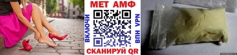 shop какой сайт  Черногорск  Первитин Methamphetamine  как найти наркотики 