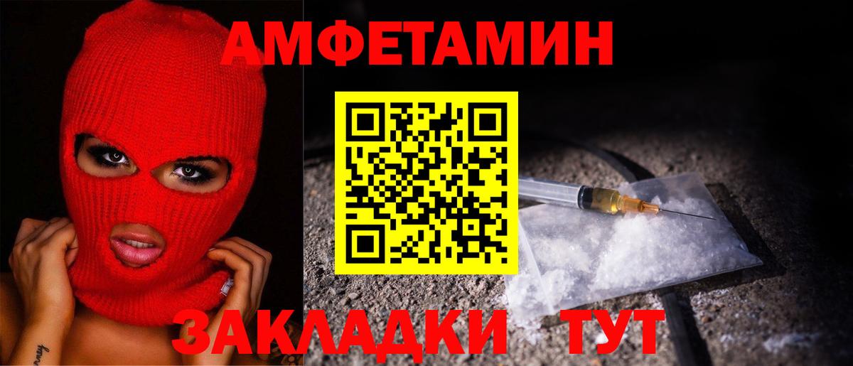 МЕТАМФЕТАМИН витя  Вход с VPN  МЕТАМФЕТАМИН  Черногорск 