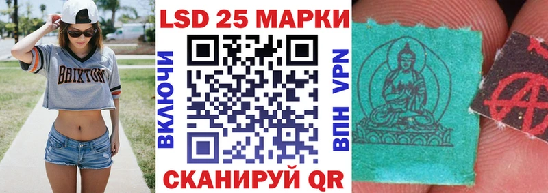 blacksprut сайт  Черногорск  Марки 25I-NBOMe 1,5мг 