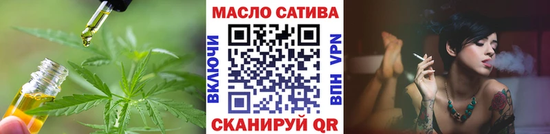ОМГ ОМГ ССЫЛКА  наркошоп  Черногорск  Дистиллят ТГК концентрат 